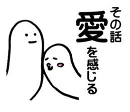 The story sticker #4371565