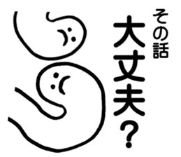 The story sticker #4371566