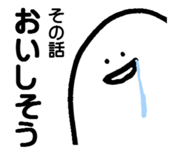 The story sticker #4371567