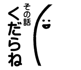 The story sticker #4371571