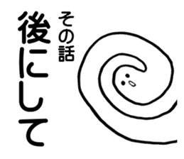 The story sticker #4371572