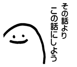 The story sticker #4371574