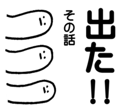 The story sticker #4371575