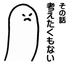 The story sticker #4371576