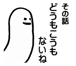 The story sticker #4371577