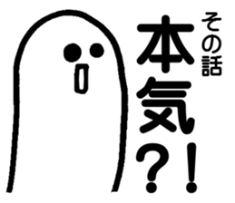 The story sticker #4371578