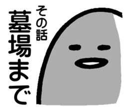 The story sticker #4371580