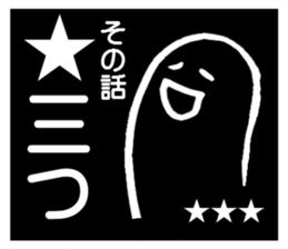 The story sticker #4371581