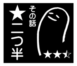 The story sticker #4371582