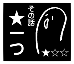 The story sticker #4371583