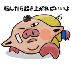 uncle pig sticker #4371802