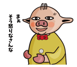 uncle pig sticker #4371812