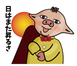 uncle pig sticker #4371822