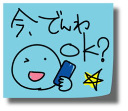 Graffiti sticky sticker 3 sticker #4371839