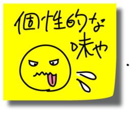 Graffiti sticky sticker 3 sticker #4371844