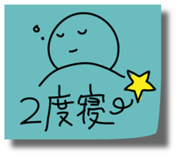 Graffiti sticky sticker 3 sticker #4371846