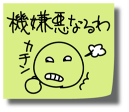 Graffiti sticky sticker 3 sticker #4371847