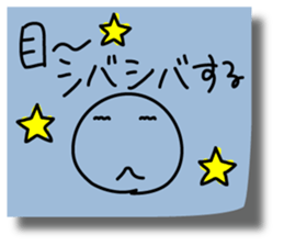 Graffiti sticky sticker 3 sticker #4371849