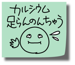 Graffiti sticky sticker 3 sticker #4371858