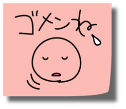 Graffiti sticky sticker 3 sticker #4371861