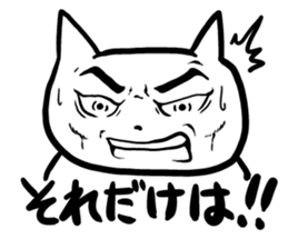 Clumsy cat fever sticker #4371953