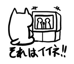 Clumsy cat fever sticker #4371954