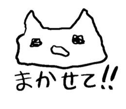 Clumsy cat fever sticker #4371962