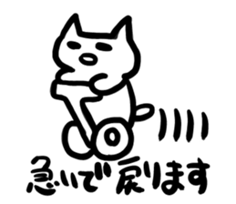 Clumsy cat fever sticker #4371967