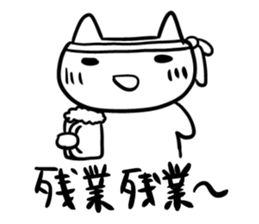 Clumsy cat fever sticker #4371970