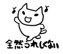 Clumsy cat fever sticker #4371973