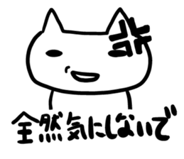 Clumsy cat fever sticker #4371975