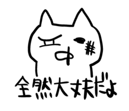 Clumsy cat fever sticker #4371976