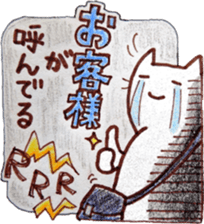 workaholic cats sticker #4371985