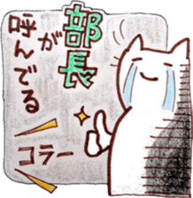 workaholic cats sticker #4371986