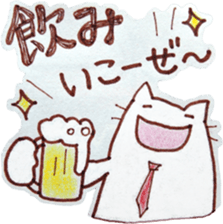 workaholic cats sticker #4371987