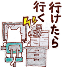 workaholic cats sticker #4371988