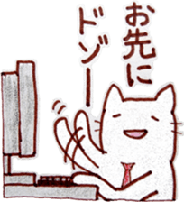 workaholic cats sticker #4371990
