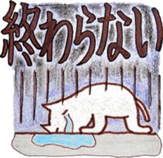 workaholic cats sticker #4371992