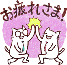 workaholic cats sticker #4371994