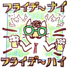 workaholic cats sticker #4371995