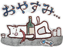 workaholic cats sticker #4371997