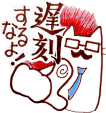 workaholic cats sticker #4371998