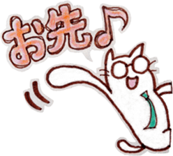 workaholic cats sticker #4372002