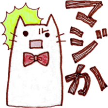 workaholic cats sticker #4372005