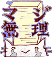 workaholic cats sticker #4372007