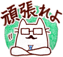 workaholic cats sticker #4372008