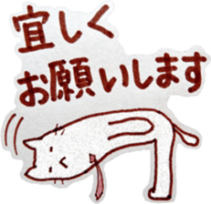 workaholic cats sticker #4372010