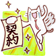 workaholic cats sticker #4372011