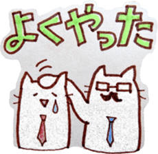 workaholic cats sticker #4372012