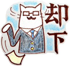 workaholic cats sticker #4372014